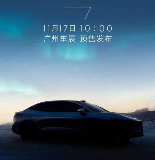 深圳69极氪汽车发布智能汽车全域AI，比亚迪的未来服务提升用户体验